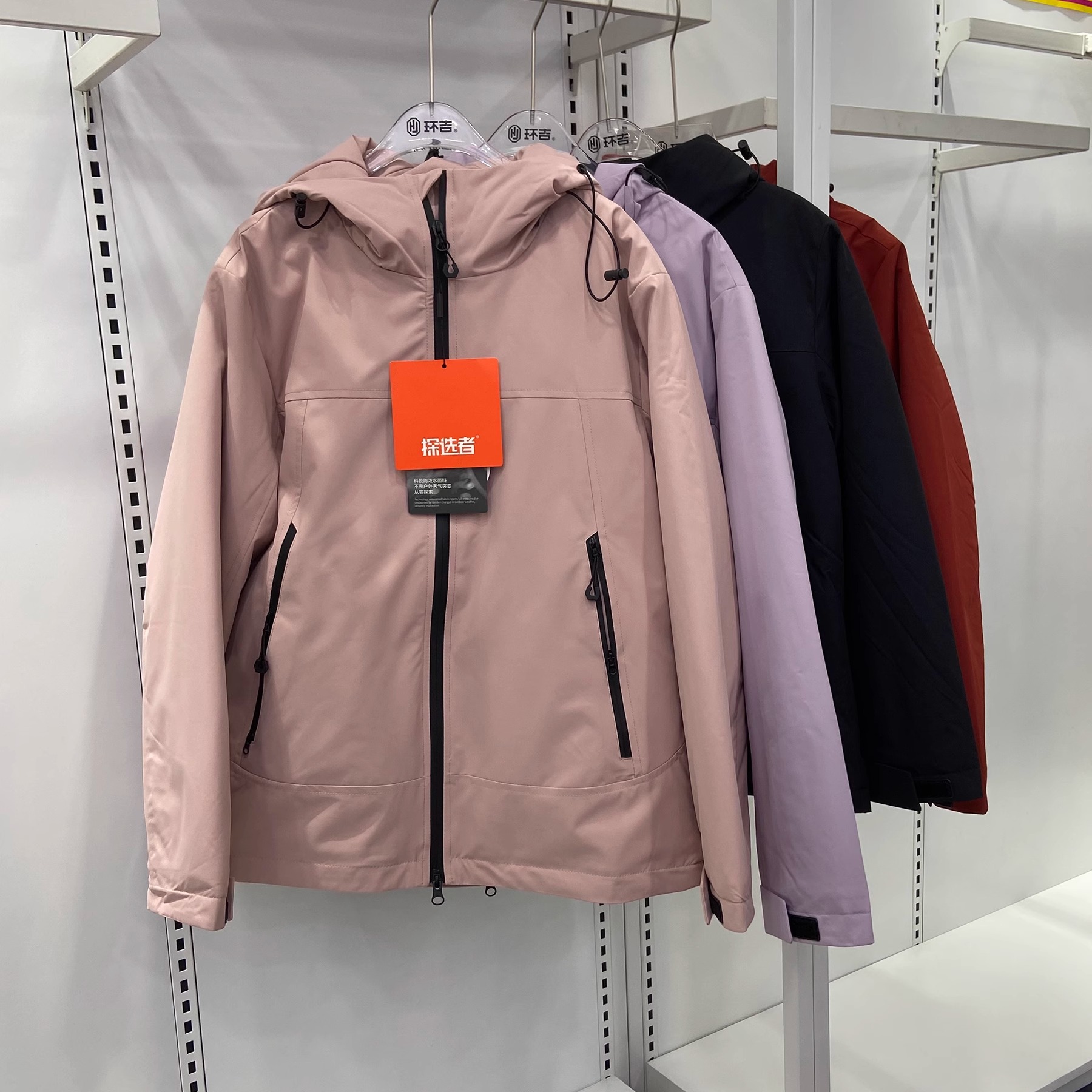 探选者3710秋冬新款女款羽绒一体登山王户外防风保暖连帽冲锋衣