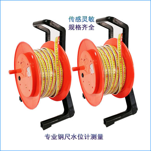 钢尺水位计测量水位计水库测量尺