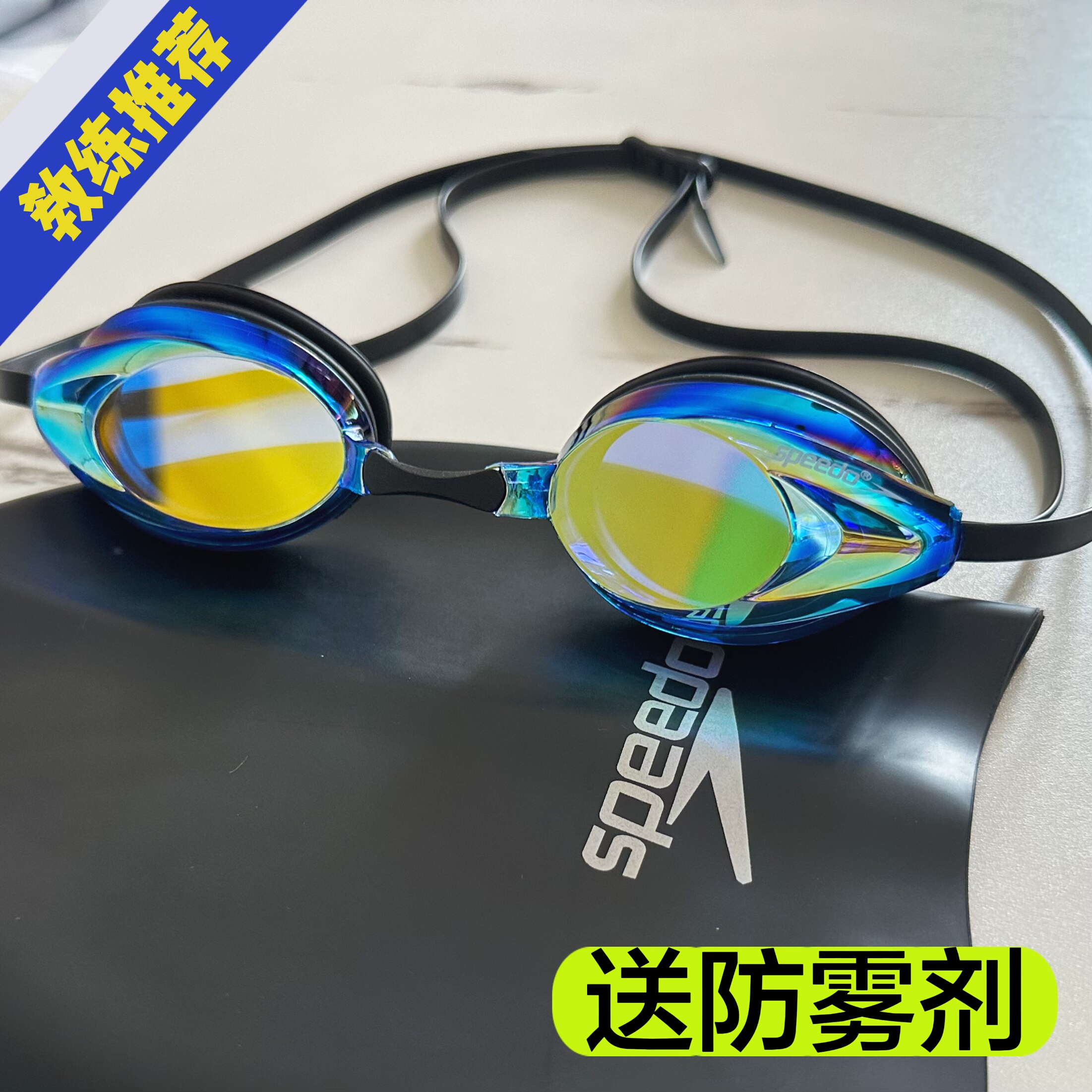 Speedo泳镜速比涛近视泳镜防水防雾高清男女左右度数不同游泳眼镜
