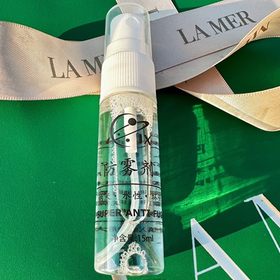 镜片防雾泳镜防雾剂泳镜防雾水玻璃防雾喷剂