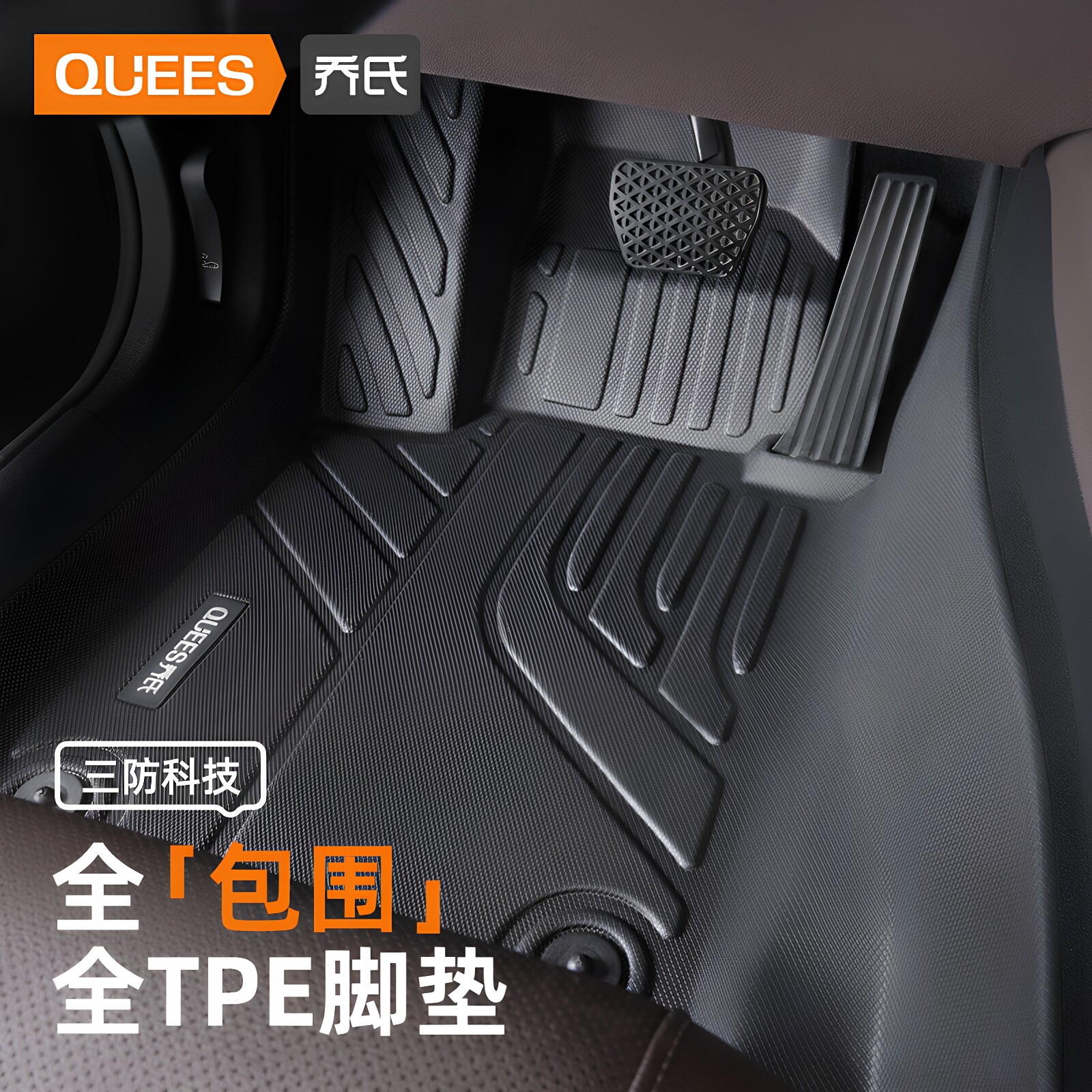 乔氏TPE汽车脚垫全包围专用车垫奥迪A4L凯美瑞朗逸帕萨特CRV雅阁