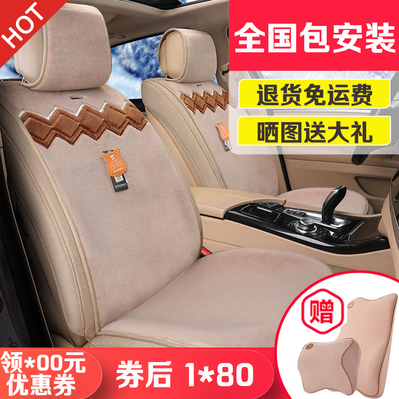 尼罗河100%羊毛汽车座垫X3途观Q5奇骏CRV迈腾探岳A4L君威GLC坐垫