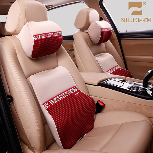 尼罗河腰靠靠垫支撑座椅汽车颈枕