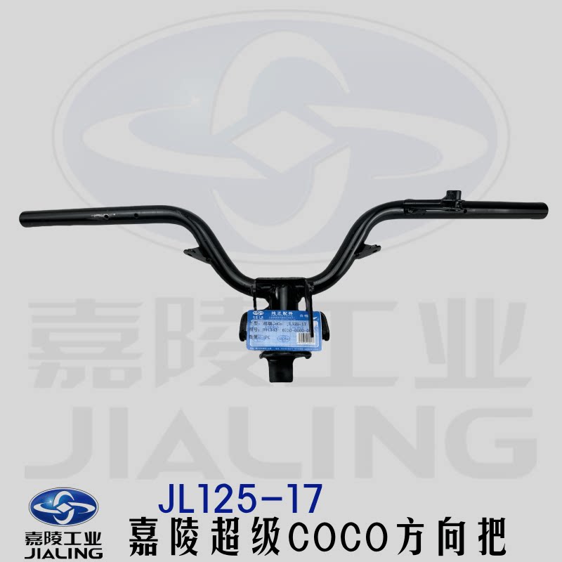 手把方向把嘉陵超级COCO原厂包邮图片