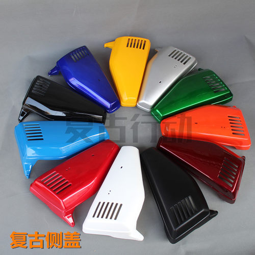 包邮cg复古油箱摩托车改装