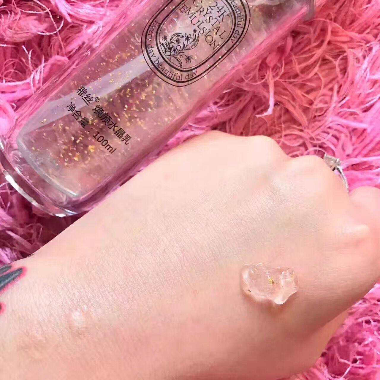 moonse穆丝正品焕颜水晶乳金箔黄金水乳官方包邮专柜穆丝乳液