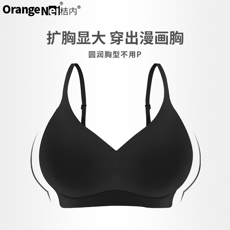 桔内工厂内衣女外扩蓬蓬杯小胸聚拢显大收副乳漫画胸无软支撑聚拢