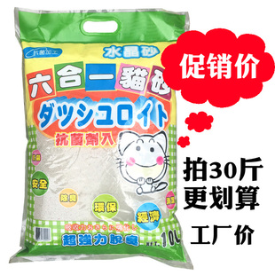 大量库存哦 包邮宠物猫沙六合一苹果香味猫砂除臭低尘结团耐用10L