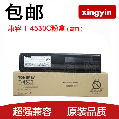 无重影 无底灰 颗粒均匀 定影牢固 效果清晰！