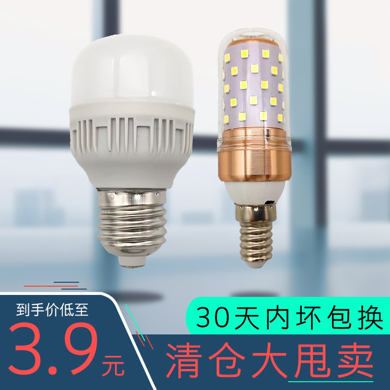 高亮恒流无频闪水晶灯LED吊灯