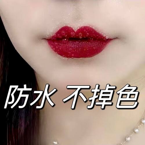 中年妈妈30-50显白哑光雾面复古姨妈色口红笔持久不掉色气质气场