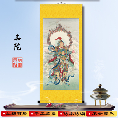佛像菩萨画像高清画像装饰画特价