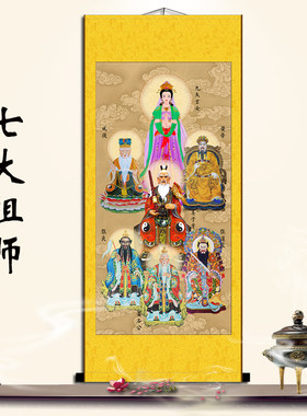 卷轴挂画祖师爷画像防水不褪色