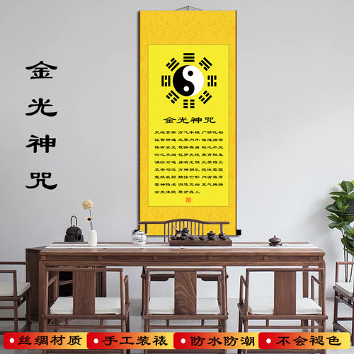 手工装裱防水防潮不褪色卷轴挂画