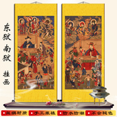 包邮 水陆画十殿阎王东狱南狱二殿阎罗王挂画佛道场装 饰丝绸卷轴画