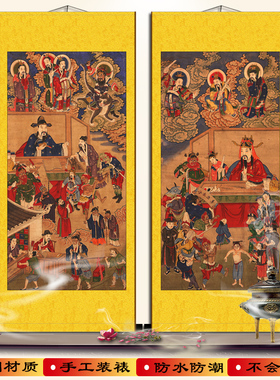 防水不褪色神像挂画水陆画装饰