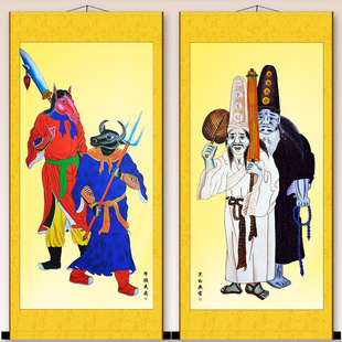 黑白无常牛头马面地府画 道法场装饰丝绸卷轴挂画 勾魂使者神像画