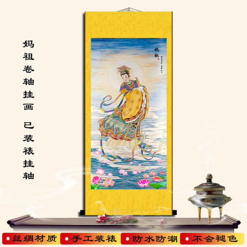 手工装裱防水不褪色卷轴佛堂装饰