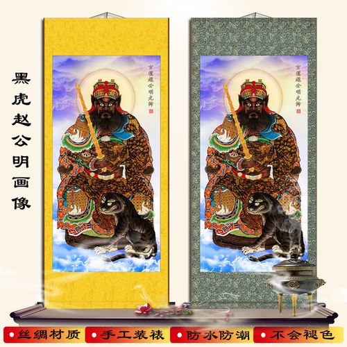 手工装裱丝绸挂画防水防潮不褪色