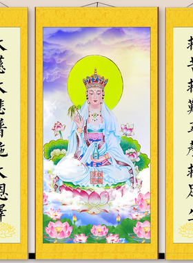 玄关客厅挂画丝绸卷轴神像菩萨
