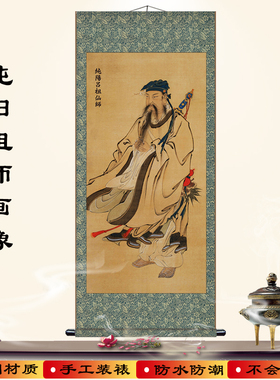 水陆画挂画吕洞宾玄关装饰画像