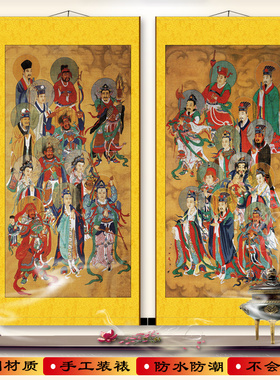 佛菩萨二十四诸天左右护法神像挂画道场案子装饰卷轴画24诸天画像