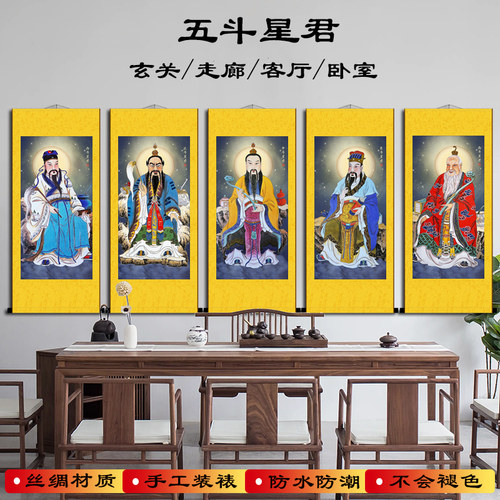 丝绸卷轴挂画防水不褪色手工装裱