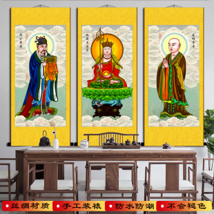 地藏王菩萨闵公道明尊者供奉结缘画像卷轴丝绸挂画玄关装饰不褪色