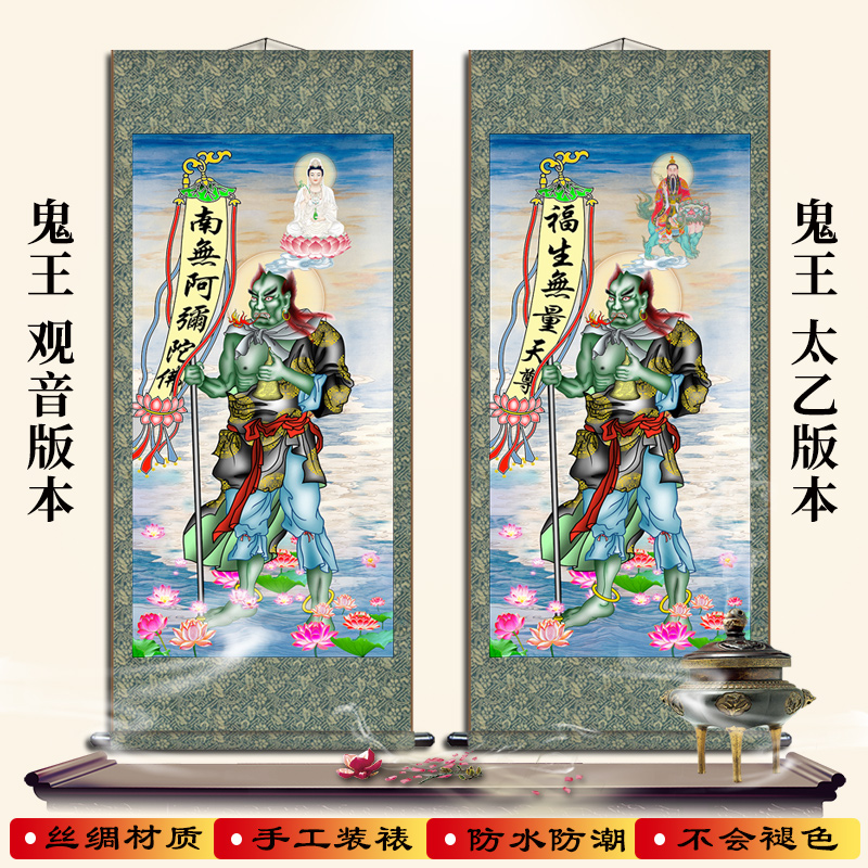 大士爷画像装饰画防水不褪色新品