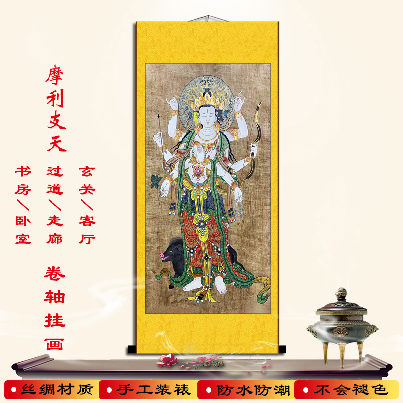 手工装裱字画防水防潮不褪色包邮