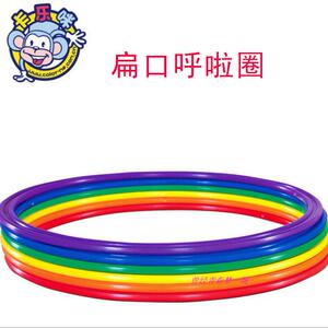 早教幼儿园儿童塑料健身体操圈呼拉圈跳圈 扁口无缝呼啦圈