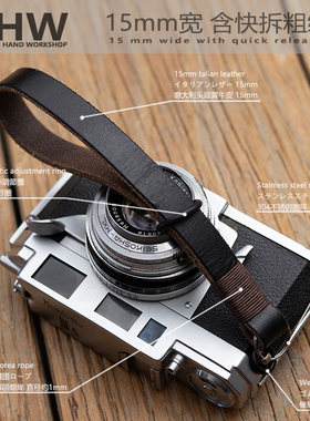 BHW15mm 手工相机手腕带牛皮手绳微单单反复古适用于富士索尼佳能