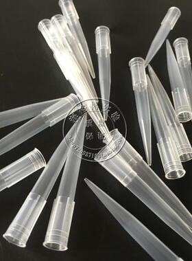 1000ul吸头白色1ml枪头 8*71TIP头    500支/包