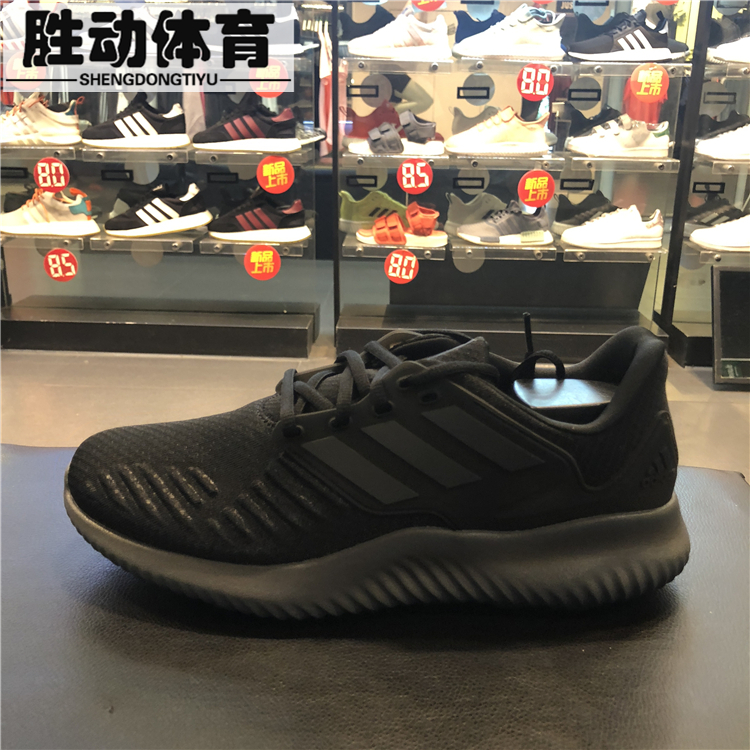 阿迪达斯男子阿尔法小椰子跑鞋AQ0551 DB1675 DB1090 CQ0406 0401