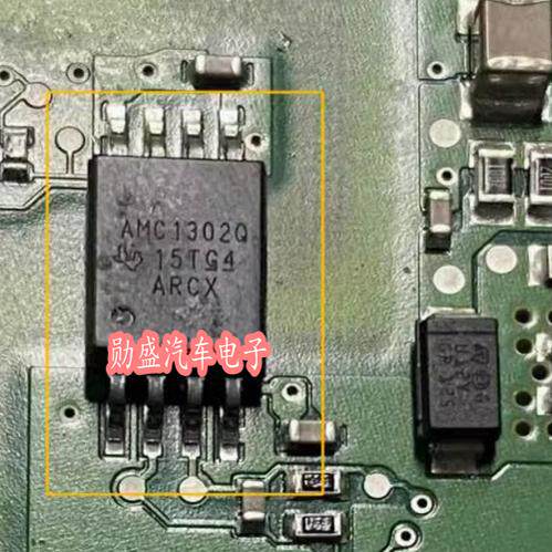 AMC1302Q 高合新能源充电机隔离驱动芯片