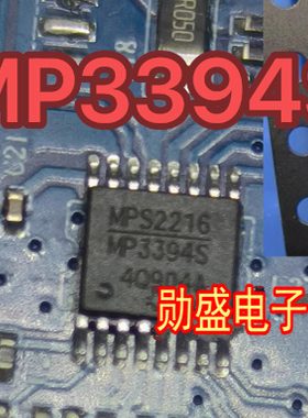 MP3394S TSSOP 汽车导航中控主机液晶显示屏电源管理IC芯片