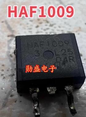 HAF1009 TO-263 汽车电脑板贴片三极管