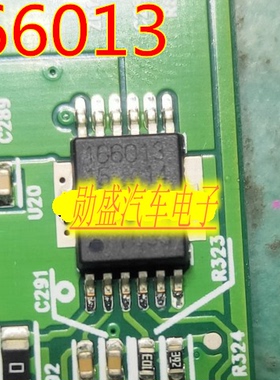 166013 汽车电脑板芯片 拆车件