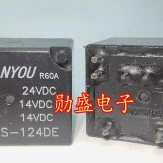 SARB-S-112DU 丰田考丰田斯特自动踏板控制模块继电器