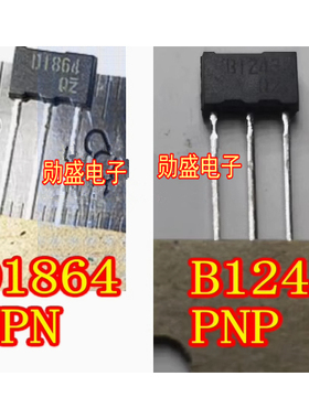 B1243 2SB1243 PNP 2SD1864 D1864 NPN 晶体功率三极管TO92