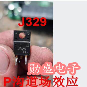 J329 2SJ329 汽车电脑板P勾道场效应三极管TO220拆机测量好