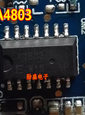 A4803 汽车电脑板光耦IC芯片SOP14脚