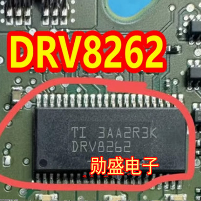 DRV8262 汽车电脑板驱动芯片