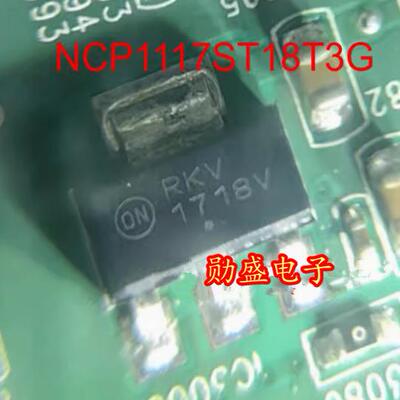 全新原装 NCP1117ST18T3G 丝印17-18 SOT223 线性稳压器(LDO)
