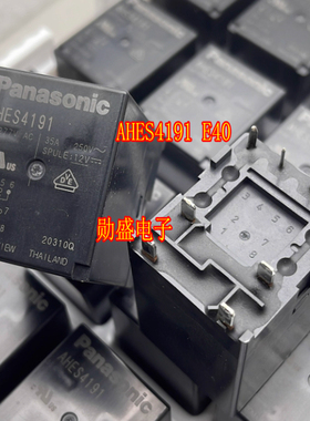 AHES4191 E40 新能源充电桩8脚继电器