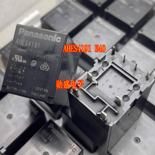 AHES4191 E40 新能源充电桩8脚继电器