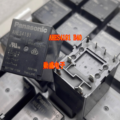 AHES4191 E40 新能源充电桩8脚继电器