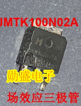 K100N02A JMTK100N02A 汽车电脑板N沟道场效应三极管TO252