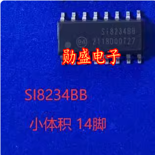 SI8234BB S18234BB 新能源充电机隔离器 栅极驱动器IC芯片