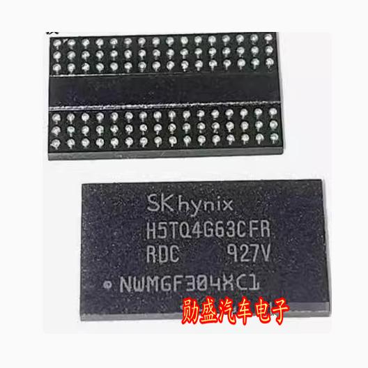 H5TQ4G63EFR-RDC 汽车电脑板缓存芯片 全新原装BGA